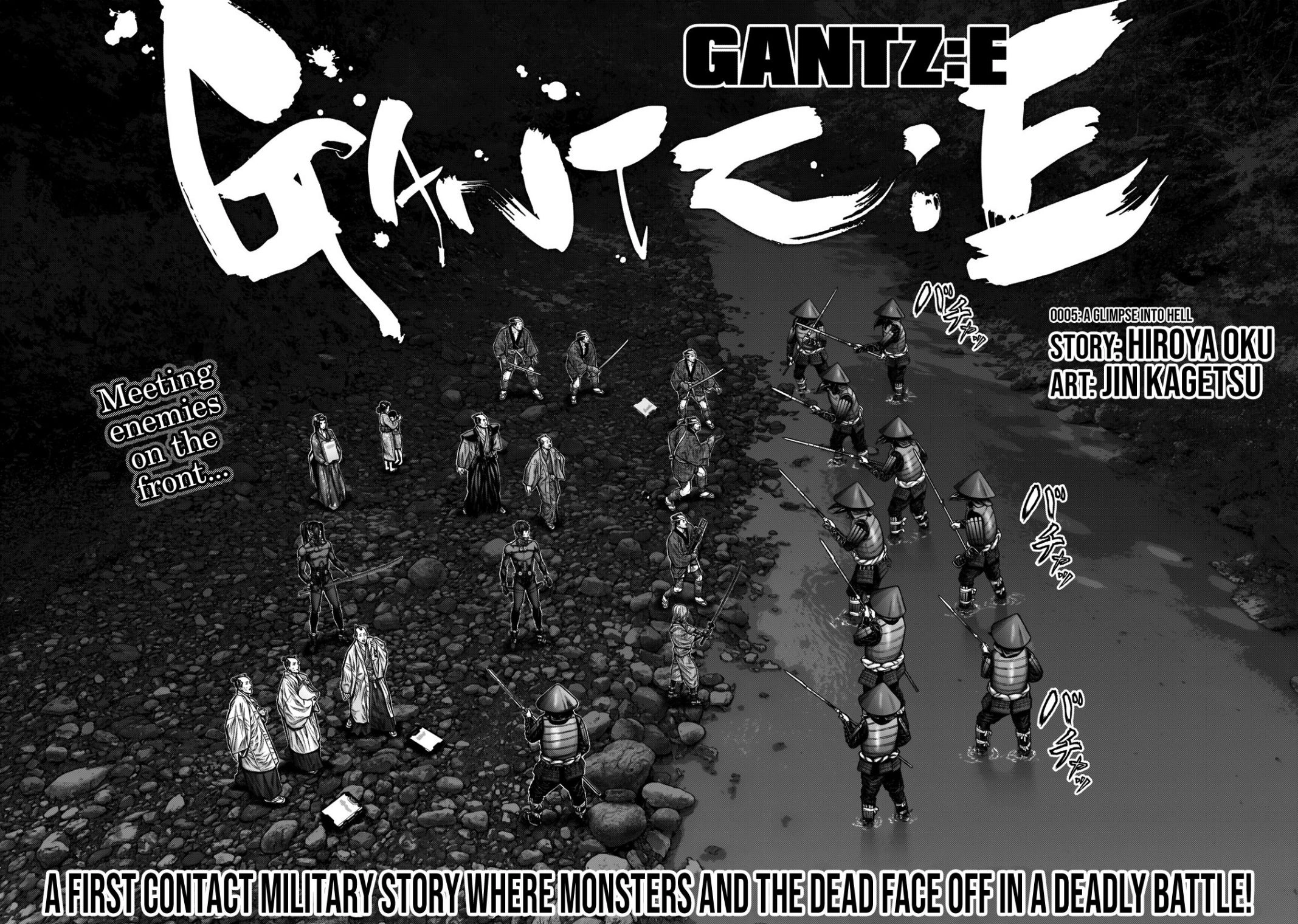 Gantz:E Chapter 5 3